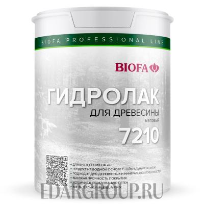 Гидролак для древесины Biofa 7210 матовый для внутренних работ