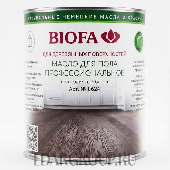 8624 BIOFA Масло для пола профессиональное